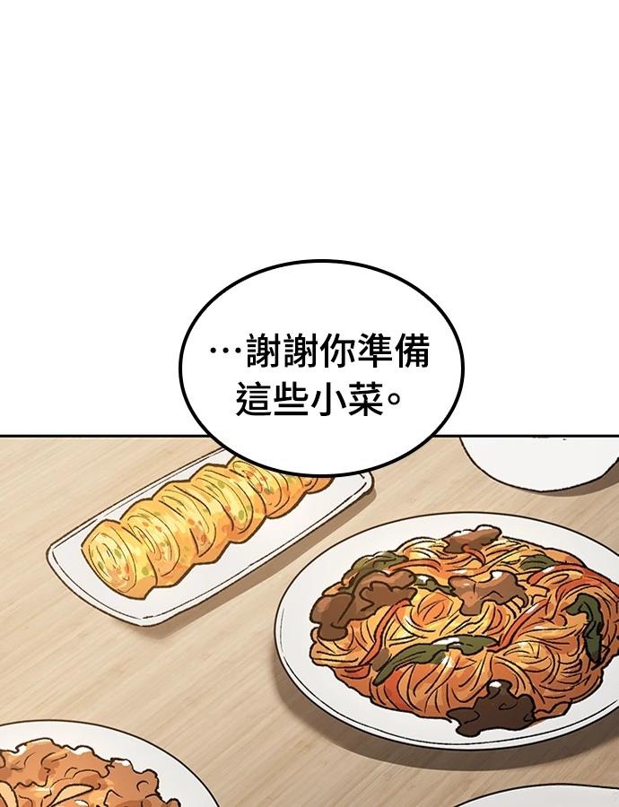 第97话132