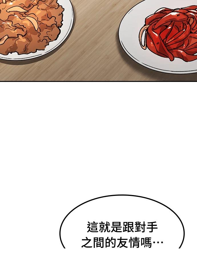 第97话133
