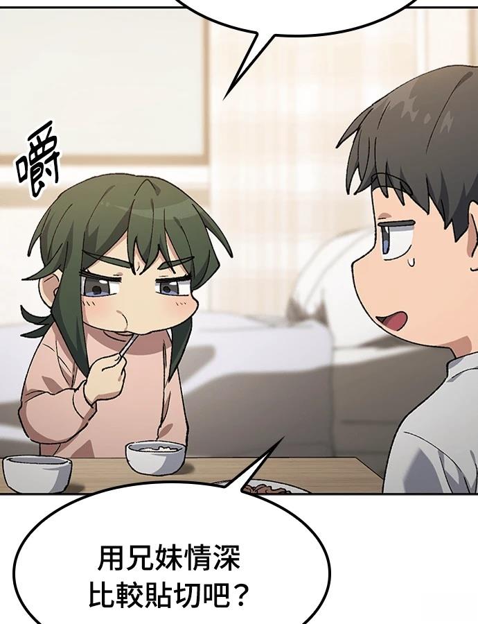 第97话134