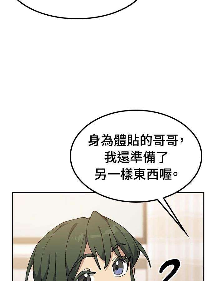 第97话135