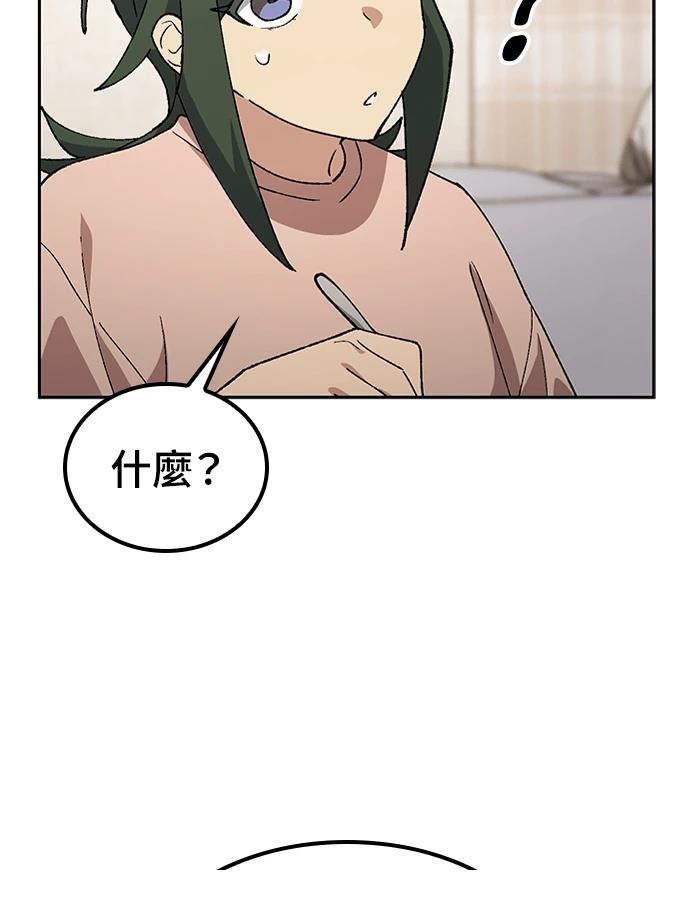 第97话136