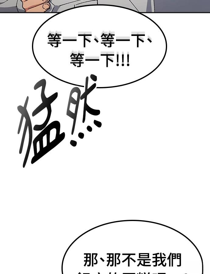 第97话138