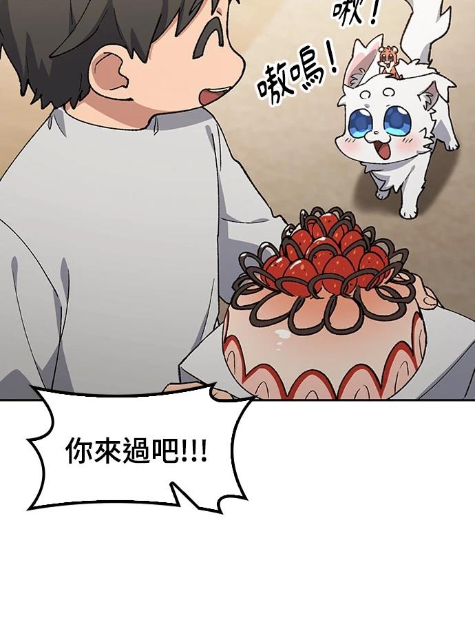第97话141