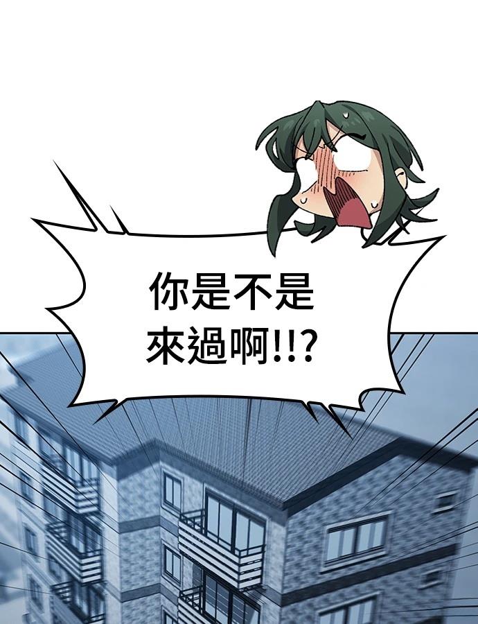 第97话142