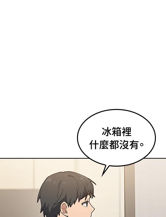 第97话15