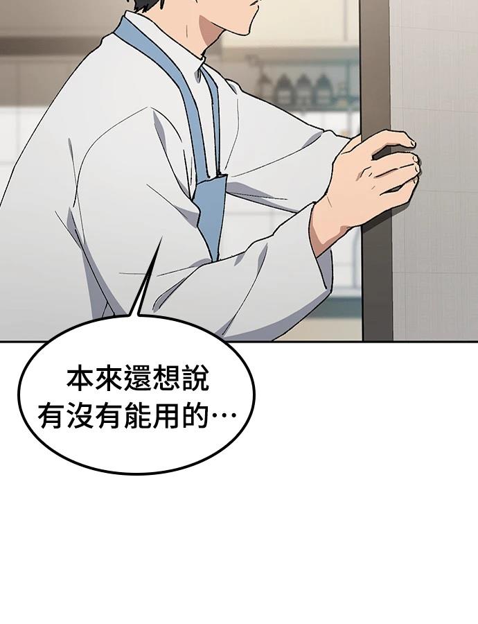 第97话16