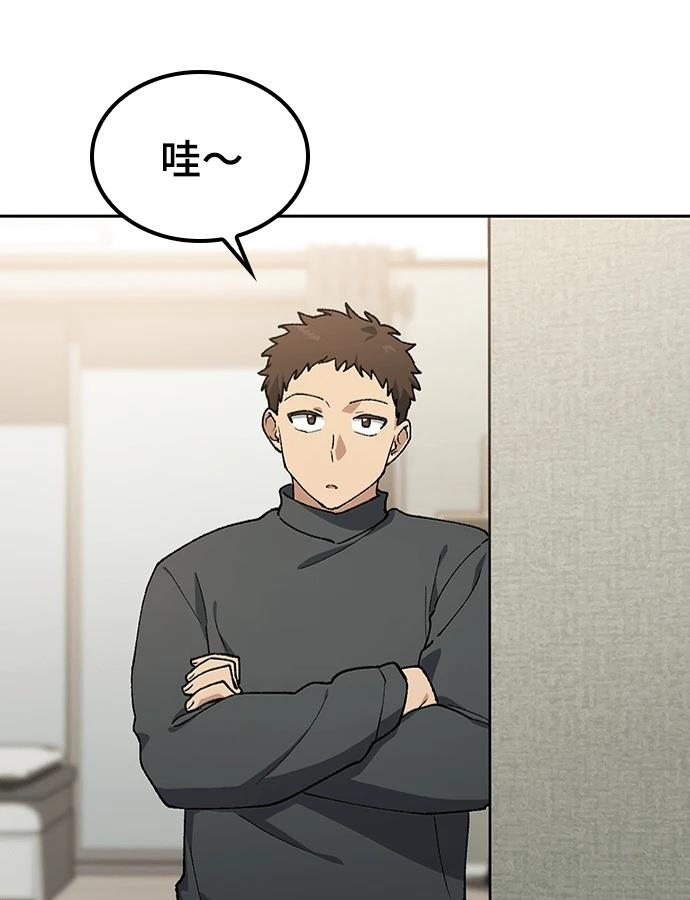 第97话17