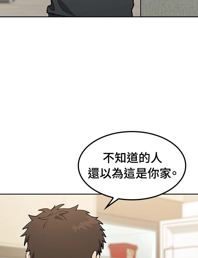 第97话18