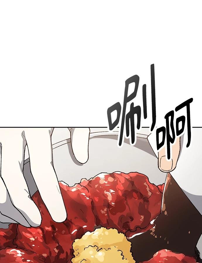 第97话20