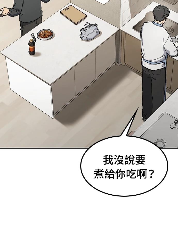 第97话24