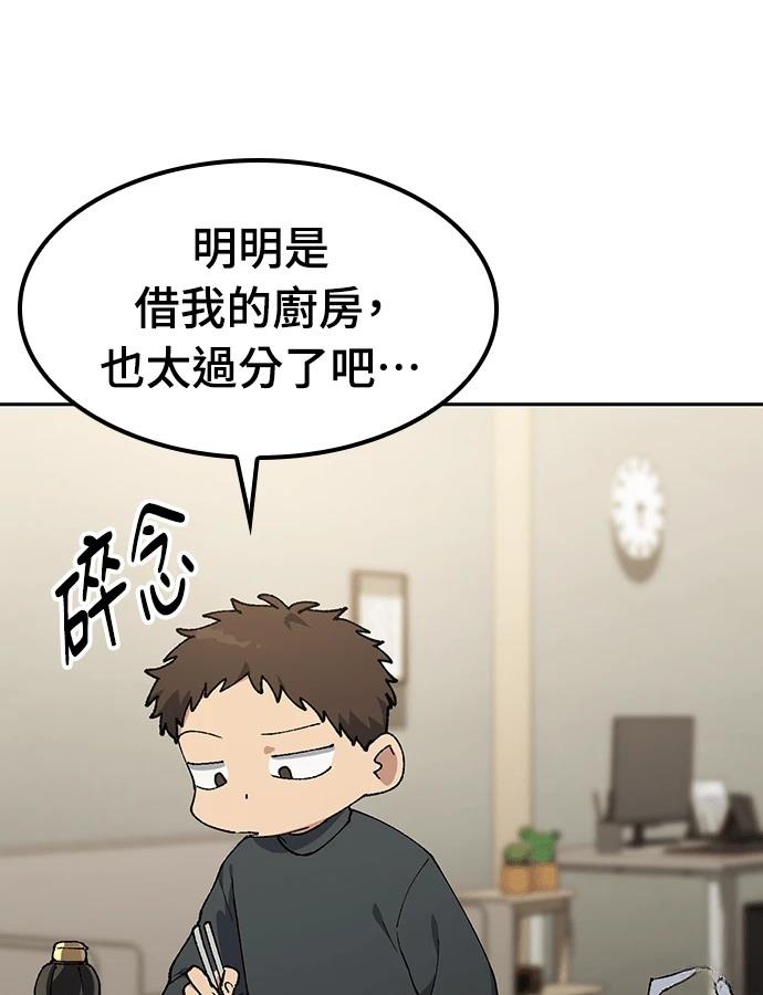 第97话25
