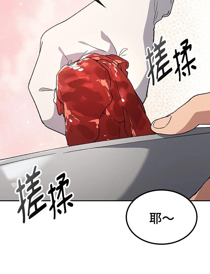 第97话30