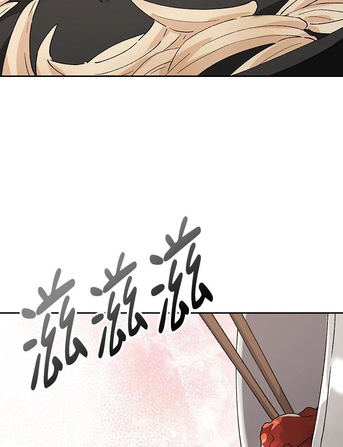 第97话32
