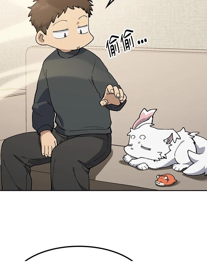 第97话36