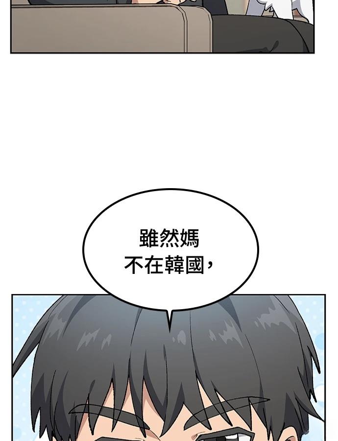 第97话41