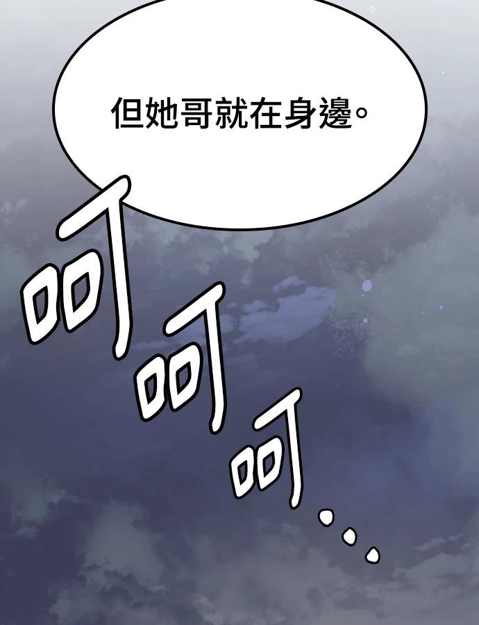 第97话43