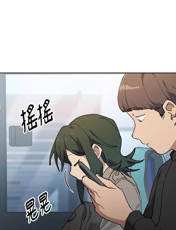 第97话46
