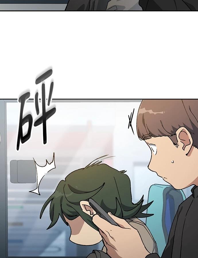 第97话47