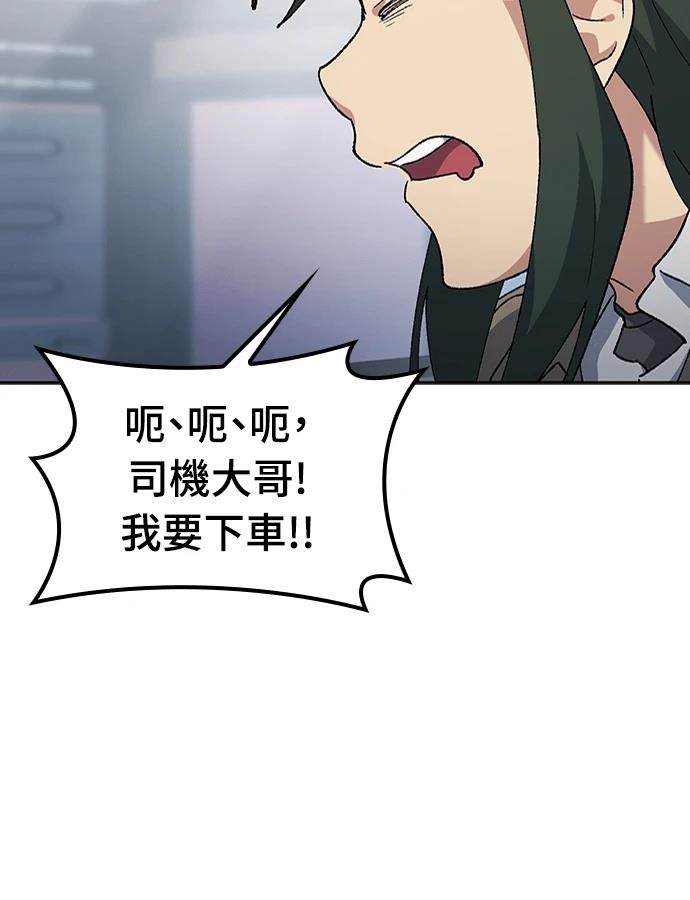 第97话49