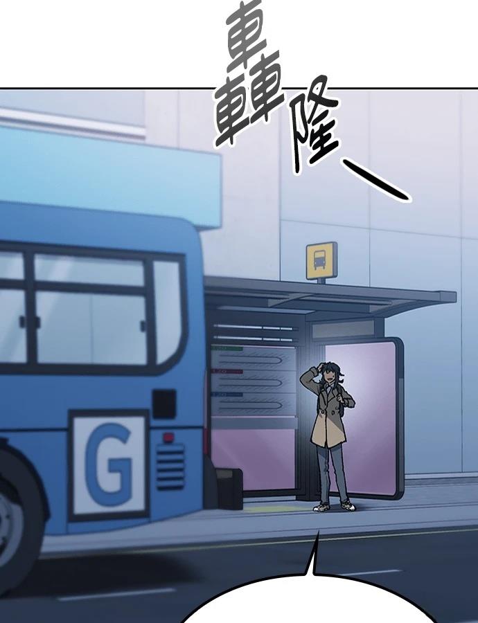 第97话50