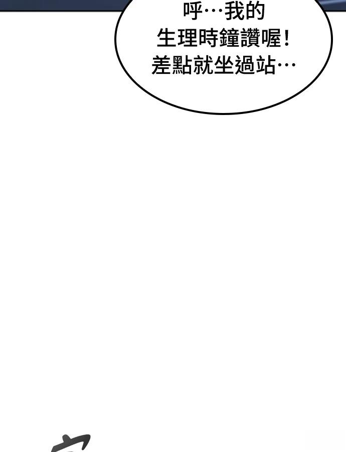 第97话51