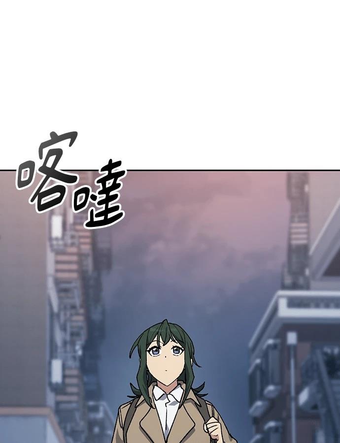 第97话53