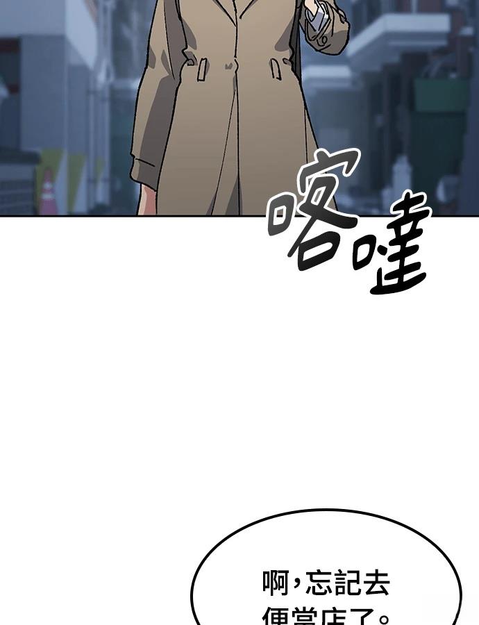 第97话54