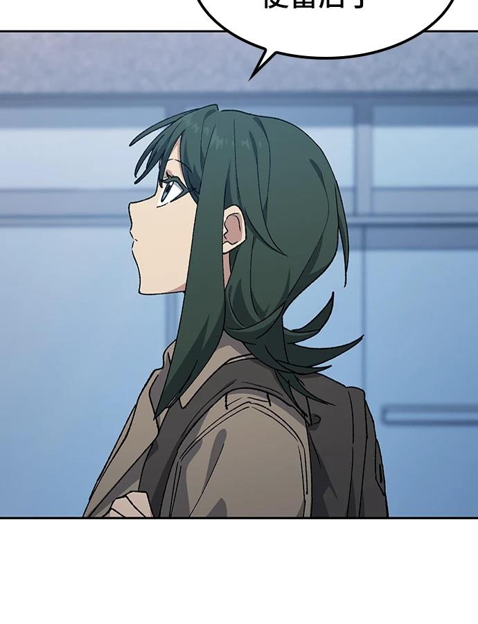 第97话55
