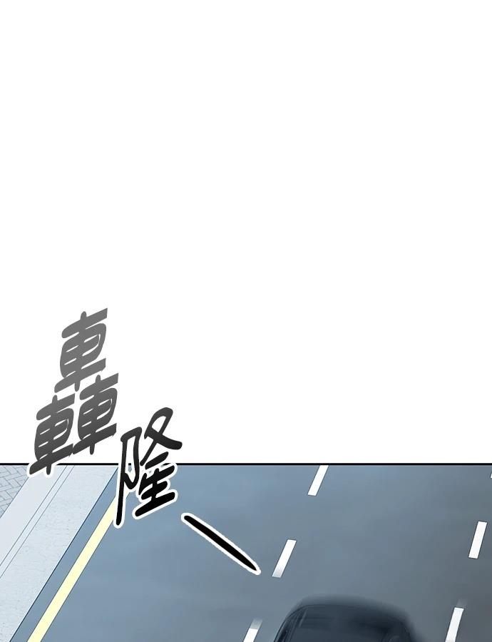 第97话6