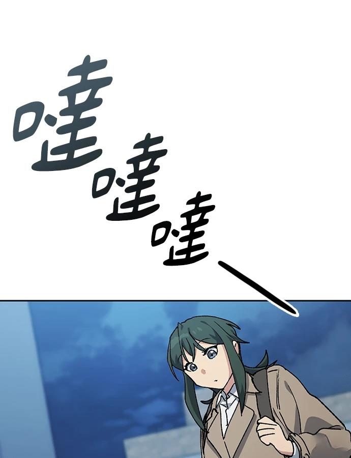 第97话61