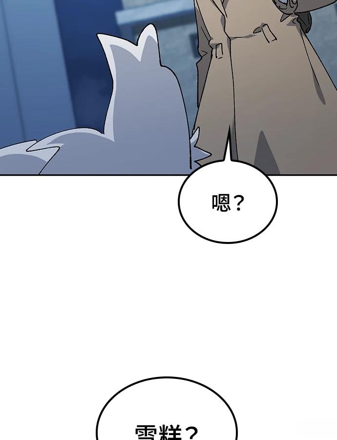 第97话62