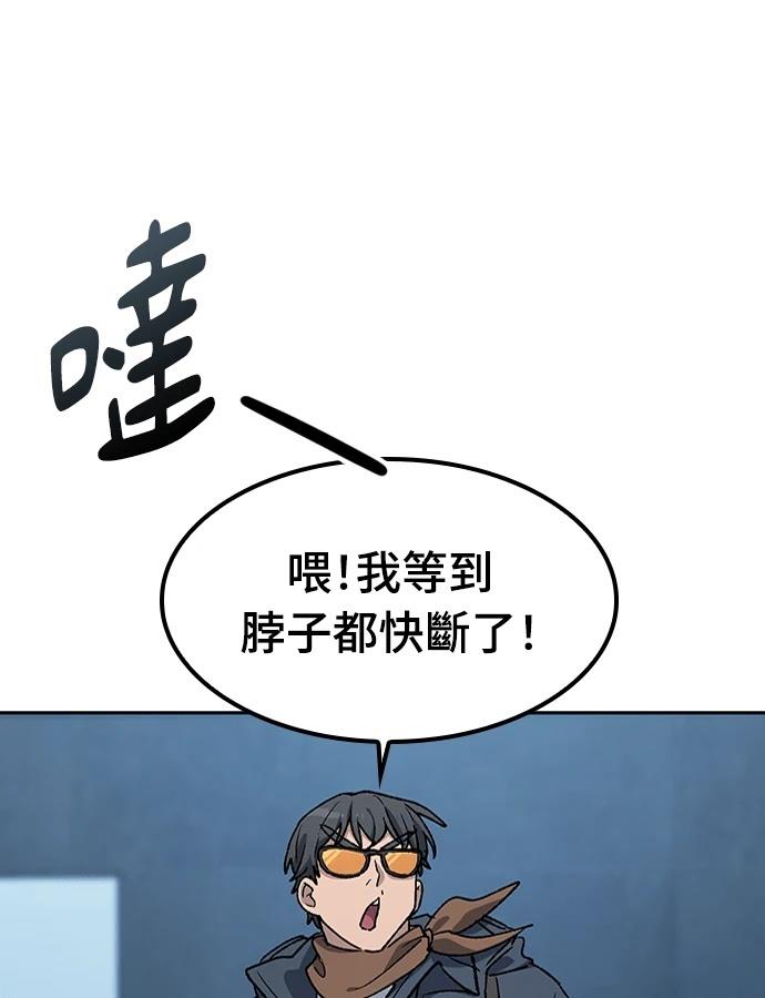 第97话64