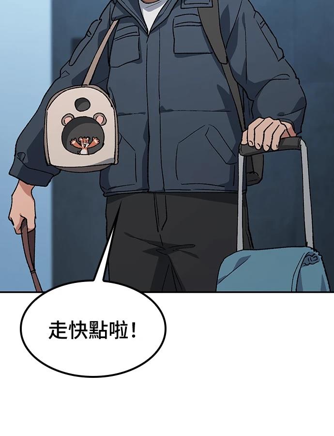 第97话65
