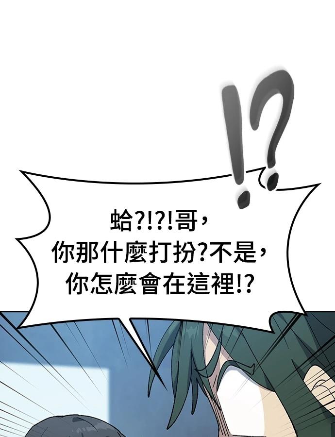 第97话66