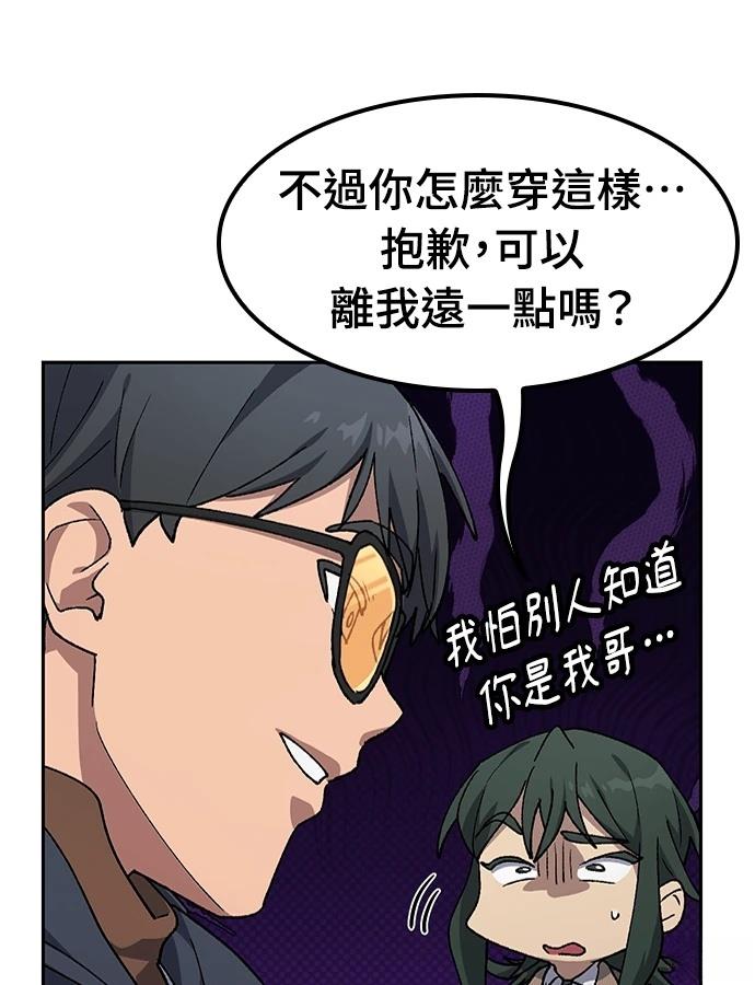 第97话68
