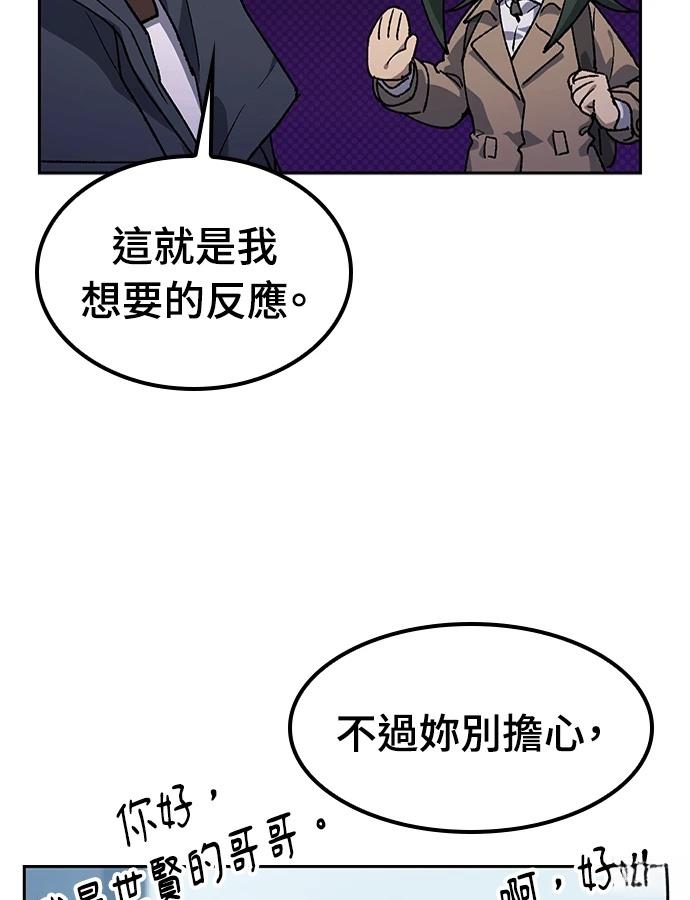 第97话69