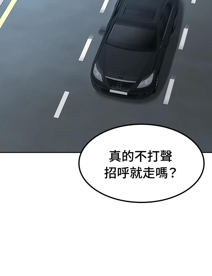 第97话7