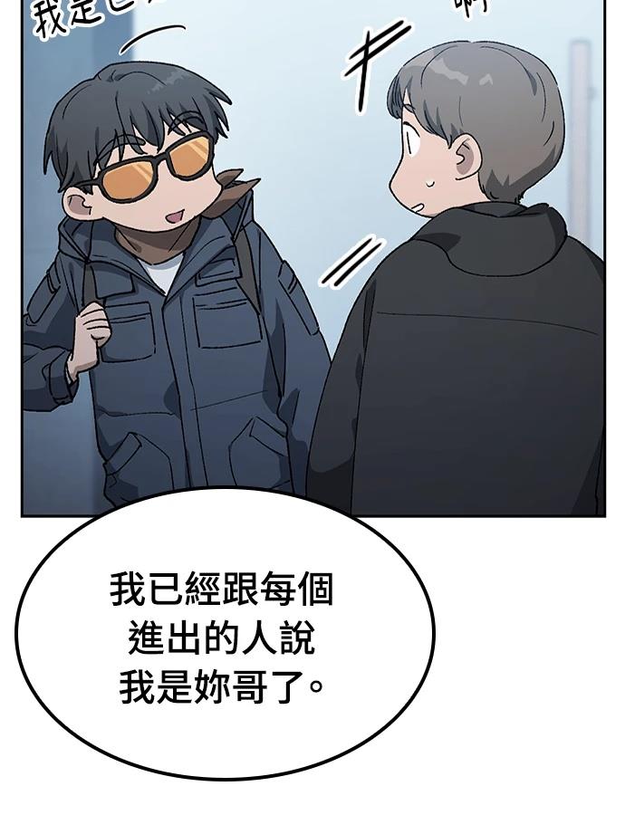 第97话70