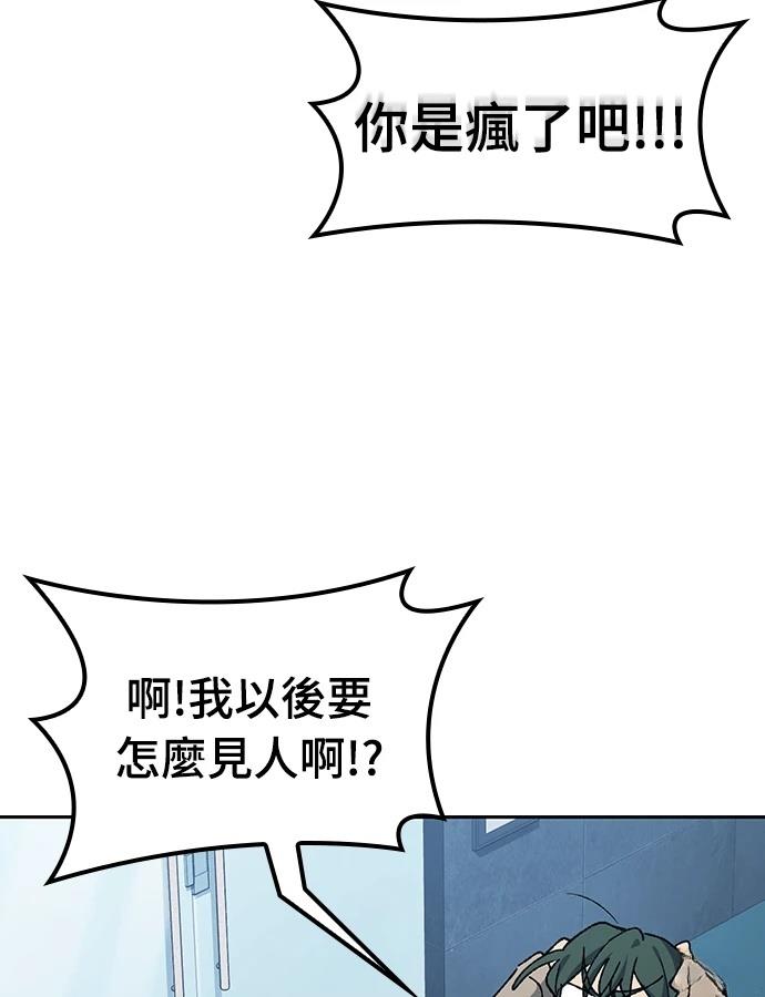 第97话71