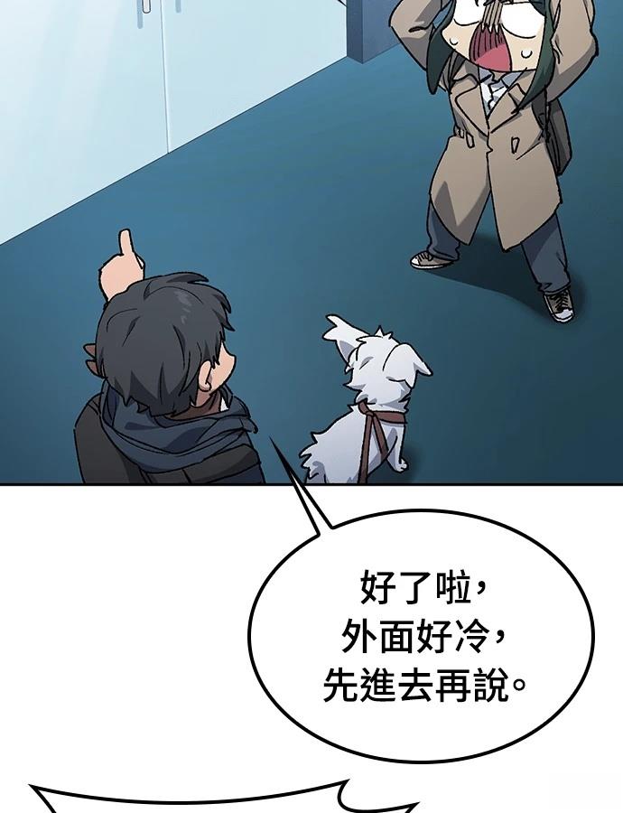 第97话72