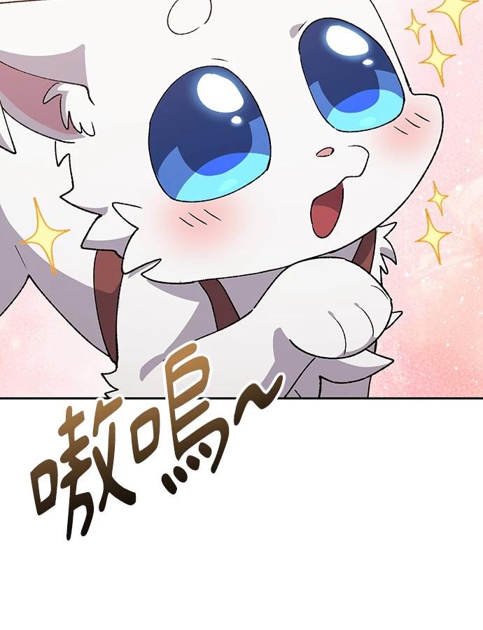 第97话74