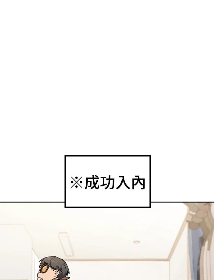 第97话75