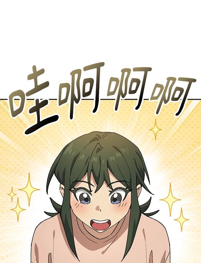 第97话89