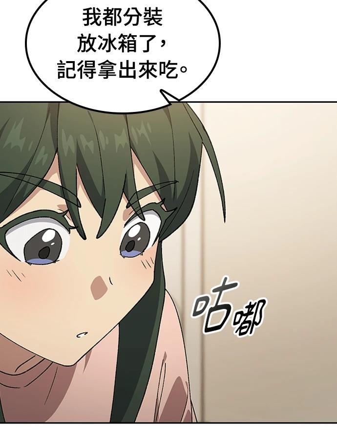第97话94