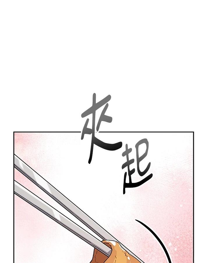 第97话95