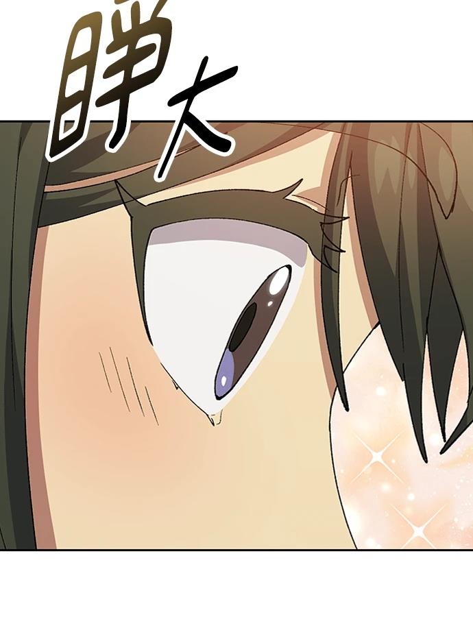 第97话98