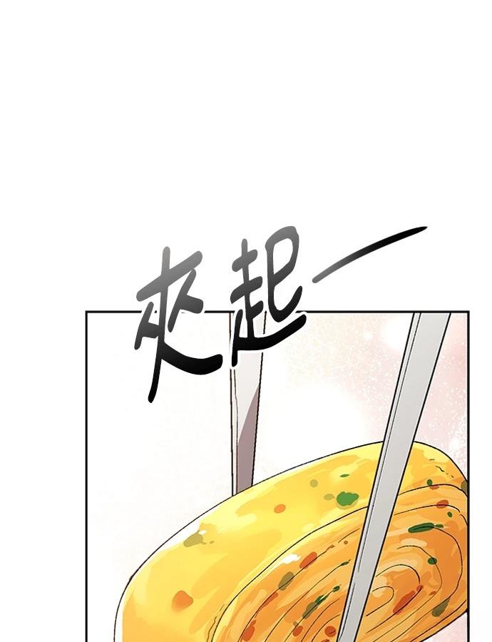 第97话99