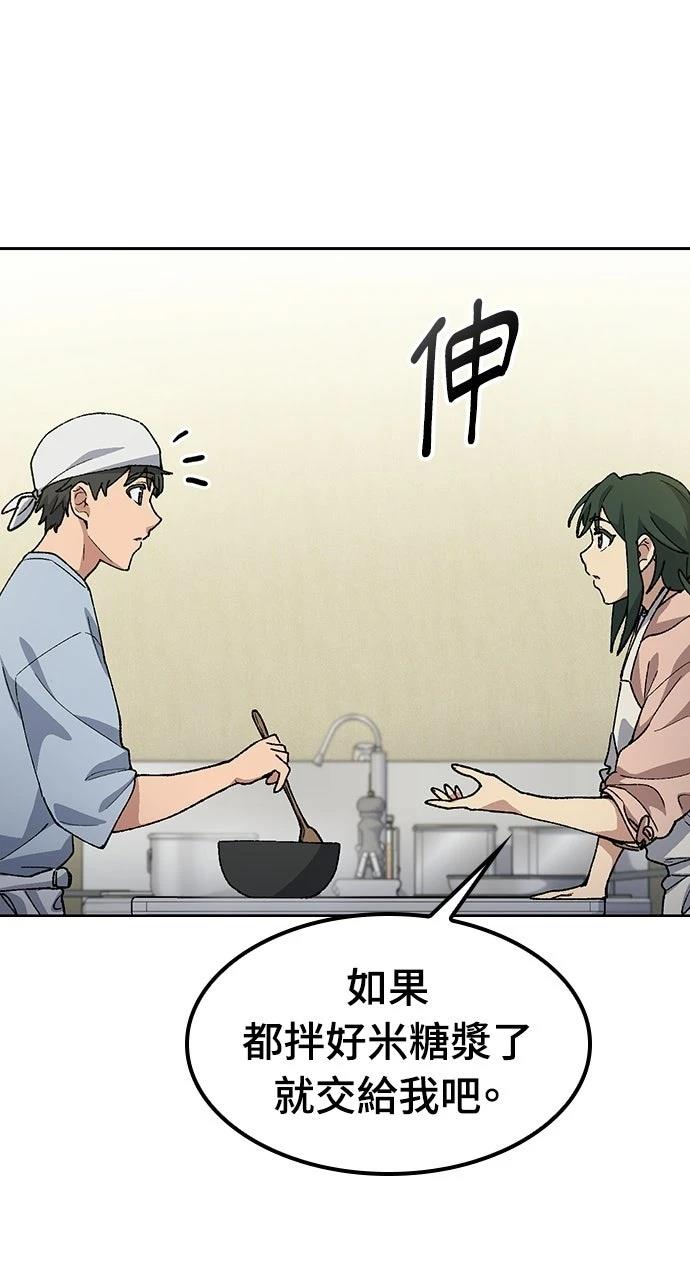 第80话15