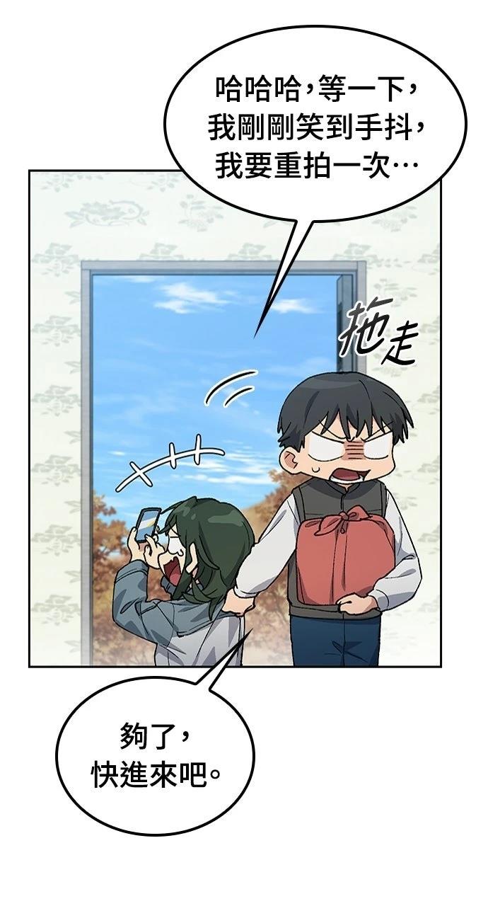 第80话41