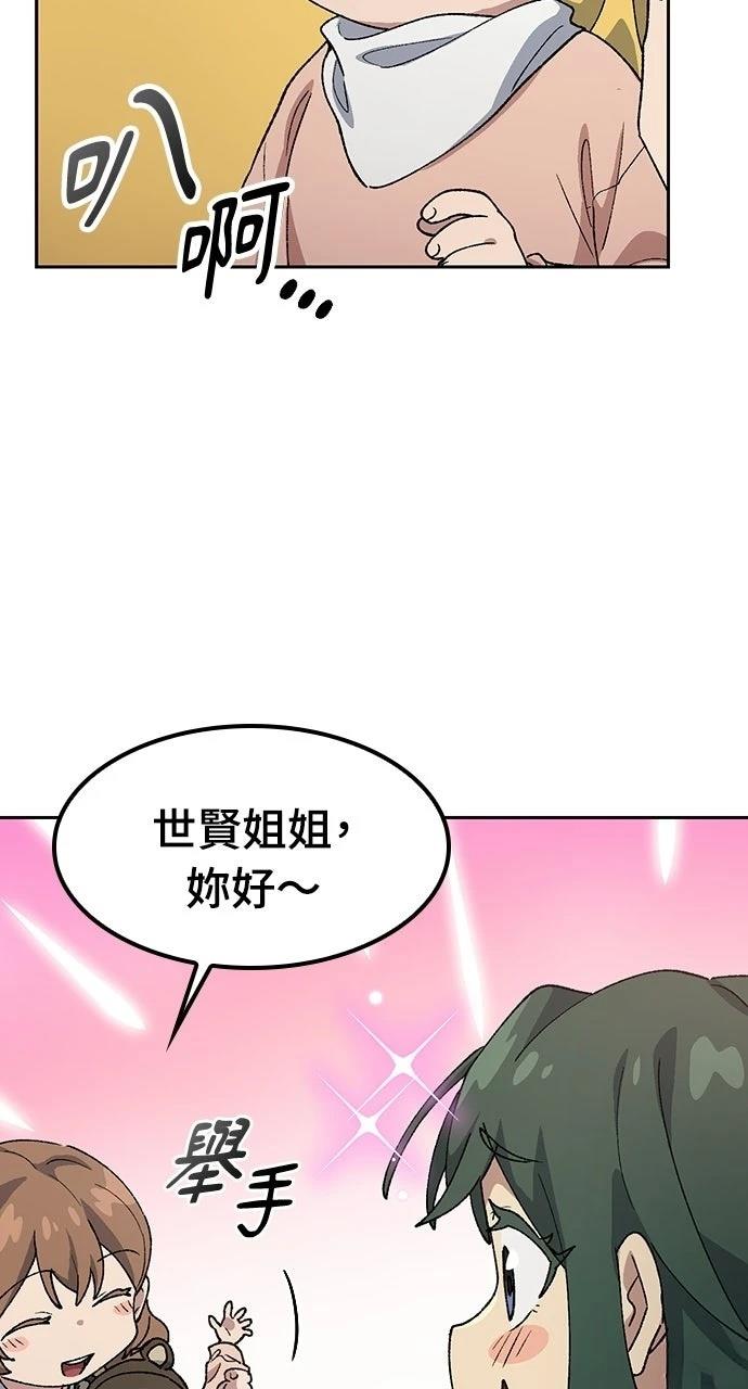 第80话45